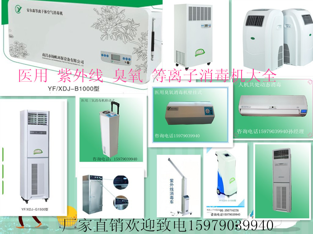 臭氧消毒機(jī)使用的時(shí)候有沒(méi)有味道