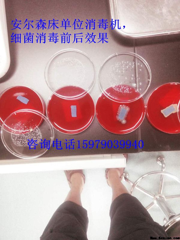 空氣消毒機(jī)