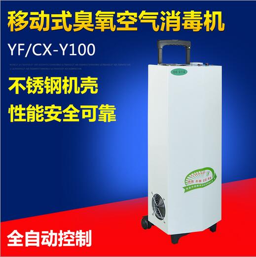 臭氧消毒機(jī)使用的時(shí)候有沒(méi)有味道